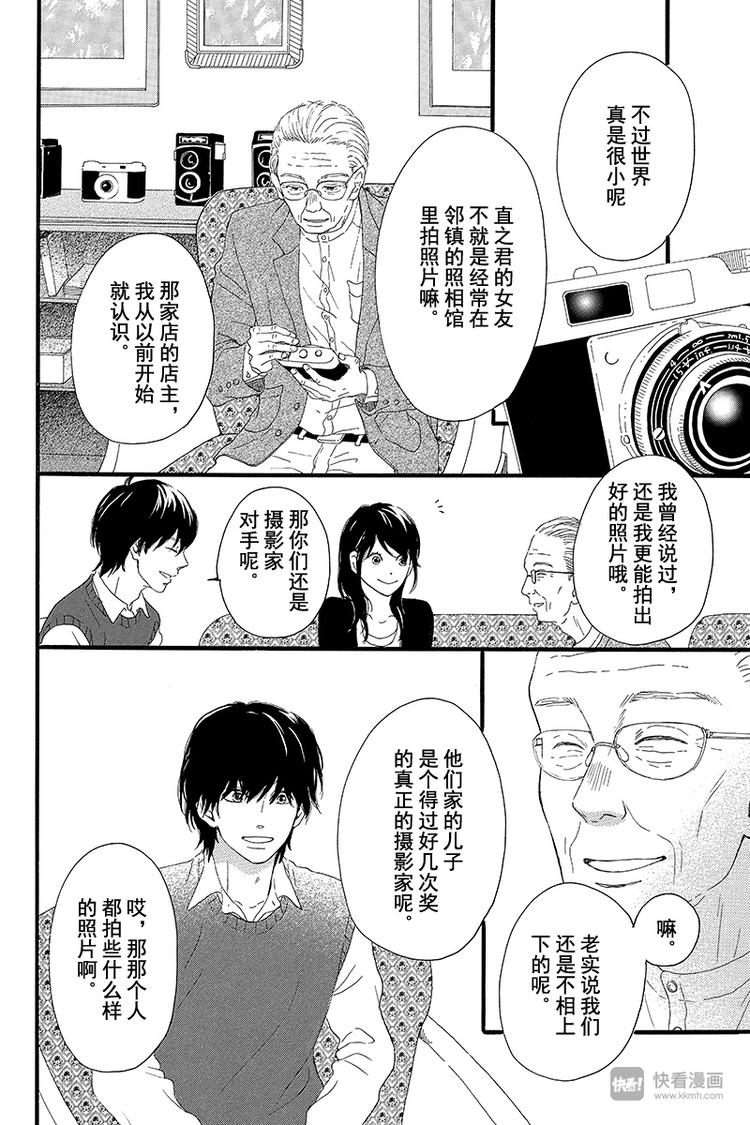 第1话 黑猫巴巴47