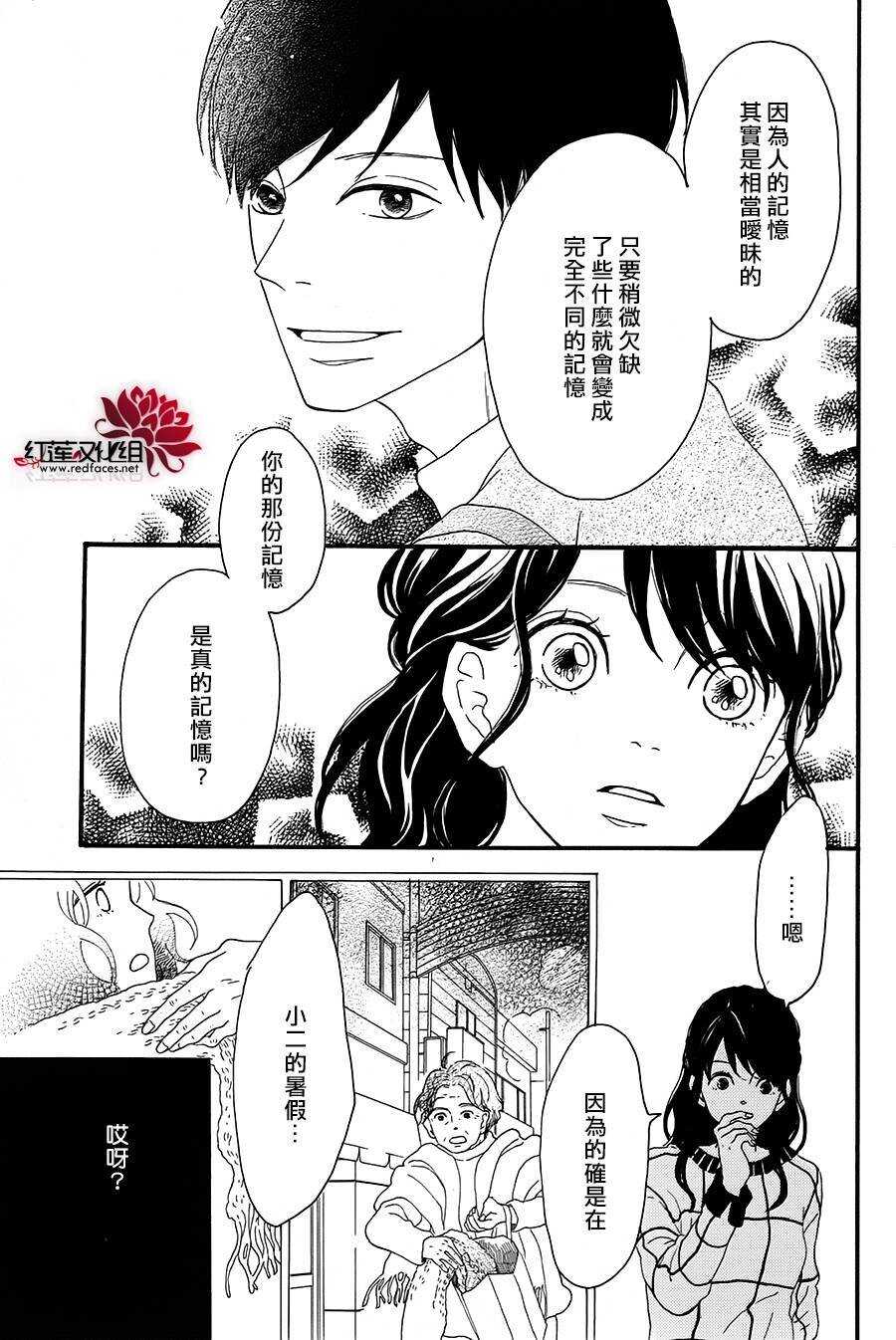 第5话 彩虹色的失物（上）60