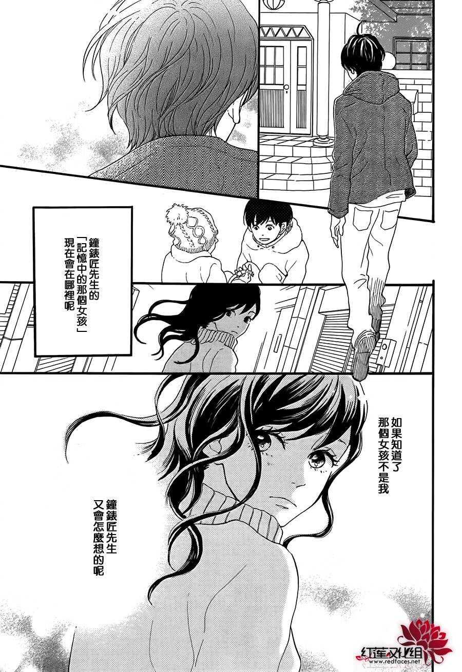 第5话 彩虹色的失物（上）10