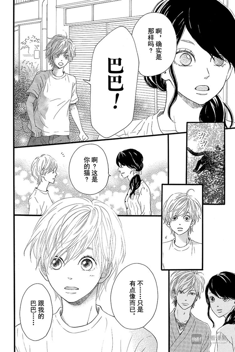 第1话 黑猫巴巴33