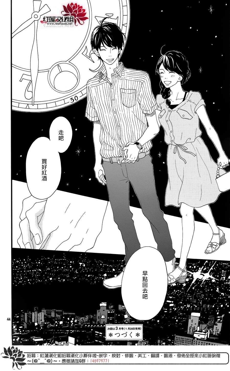 第8话 梦的化石 前篇44
