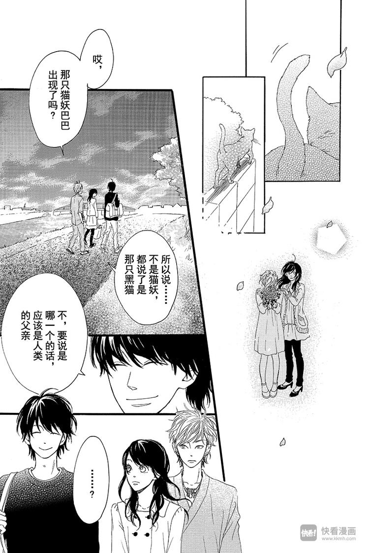第1话 黑猫巴巴60