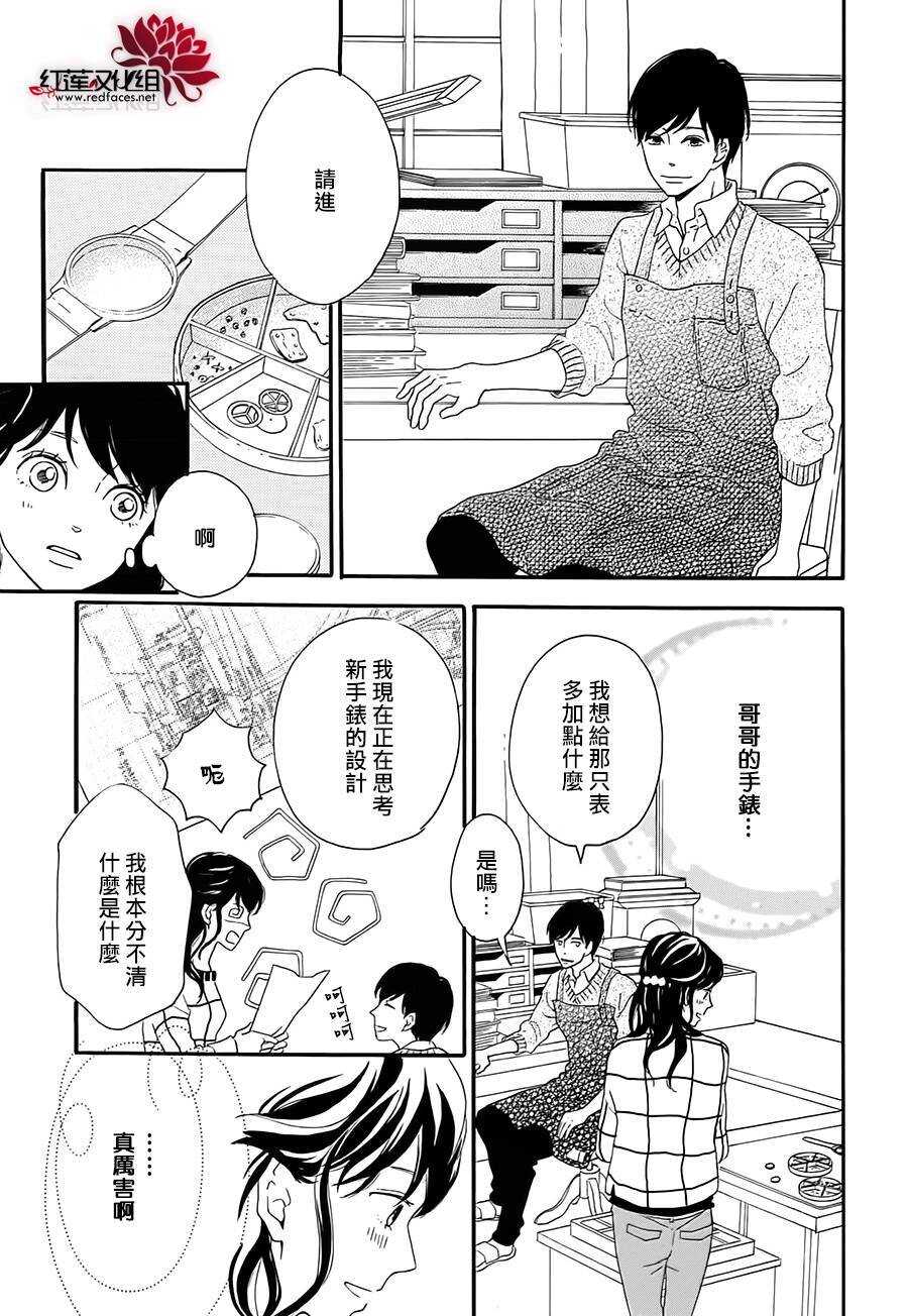 第5话 彩虹色的失物（上）56