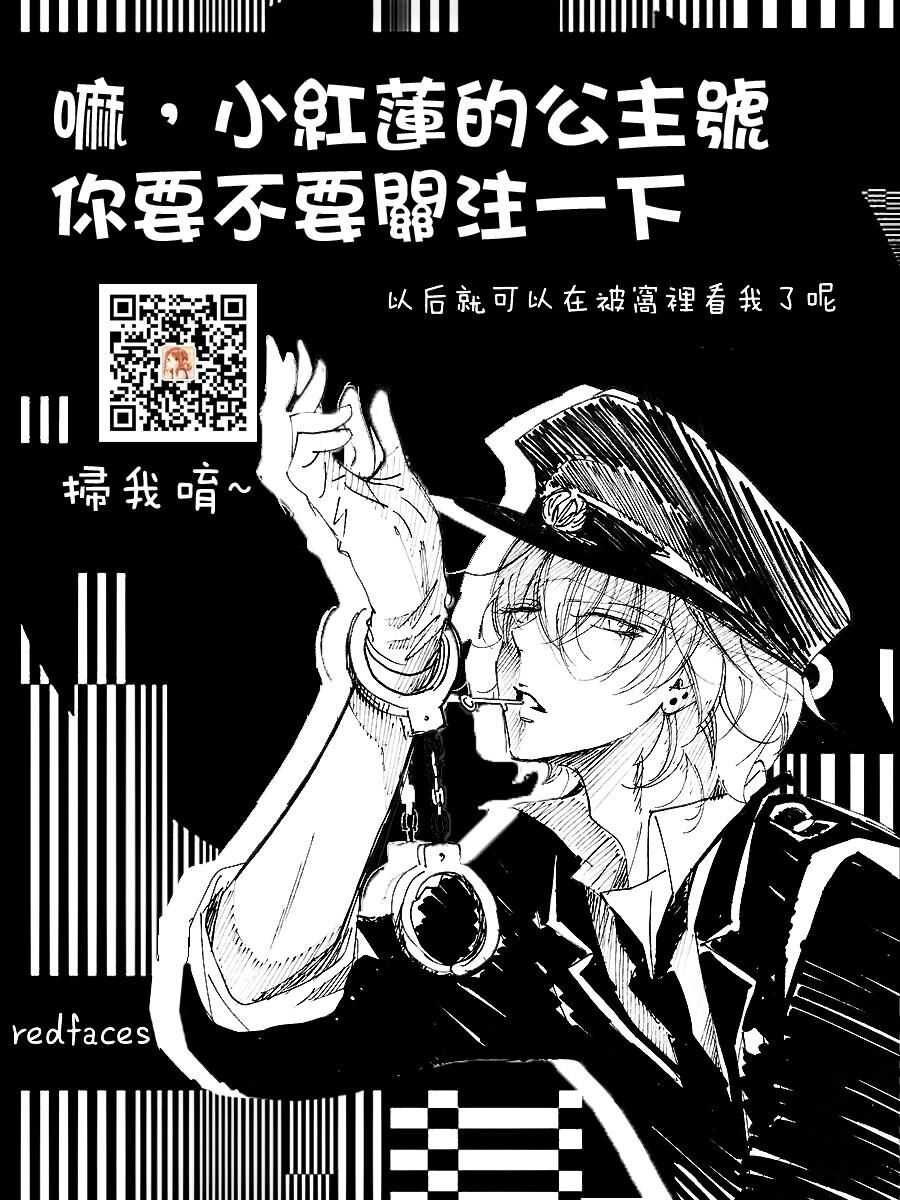 第15话 大波斯菊田和活动偶人 后篇47