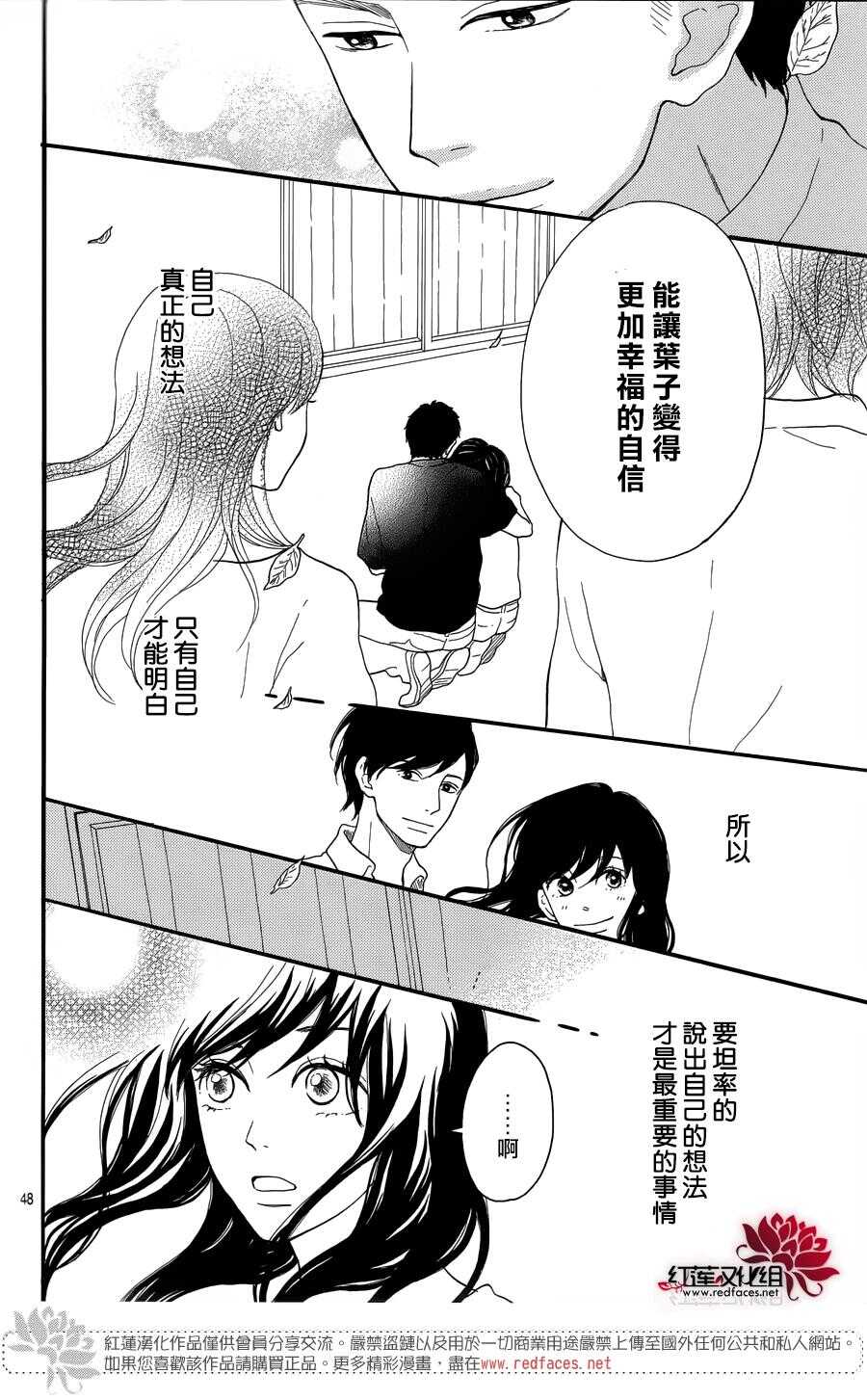 第6话 为了你，钟声响起47