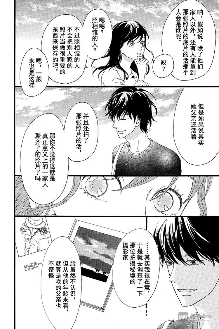 第1话 黑猫巴巴61