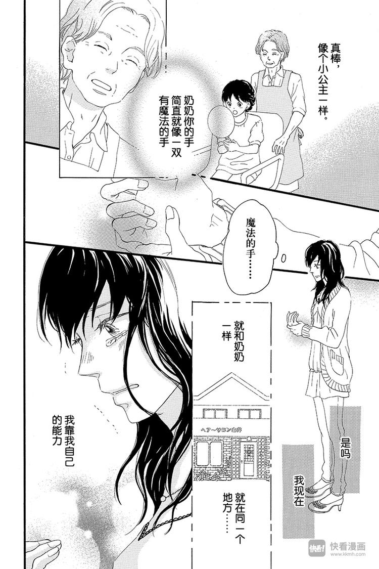 第1话 黑猫巴巴55