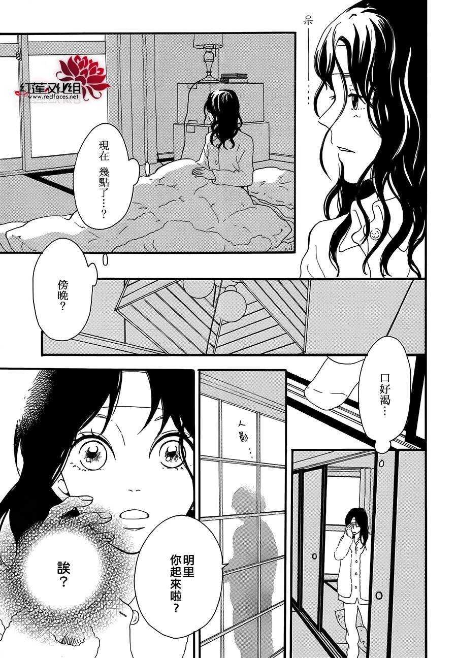 第5话 彩虹色的失物（上）38