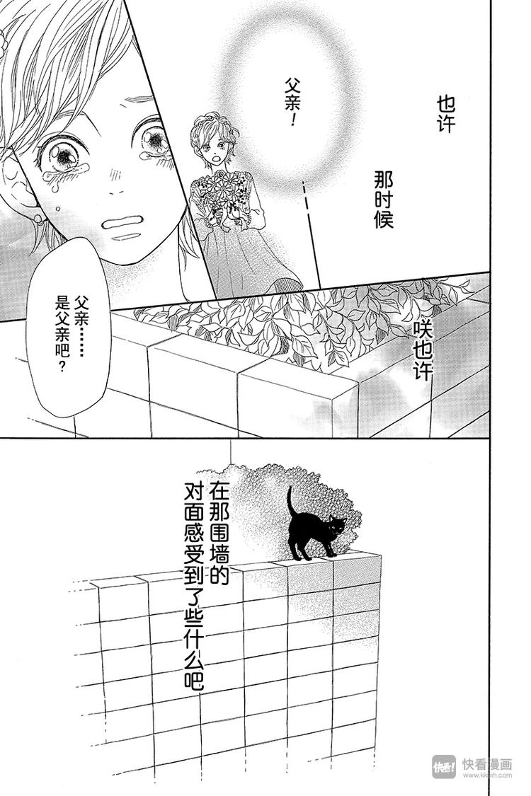 第1话 黑猫巴巴64