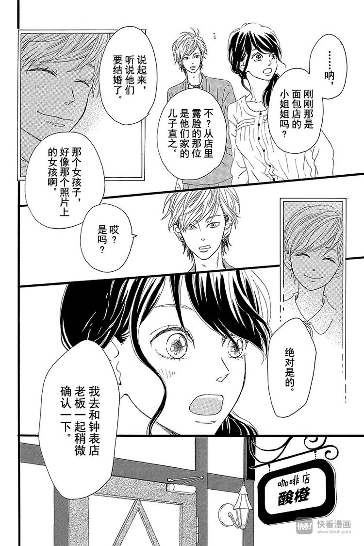 第1话 黑猫巴巴35
