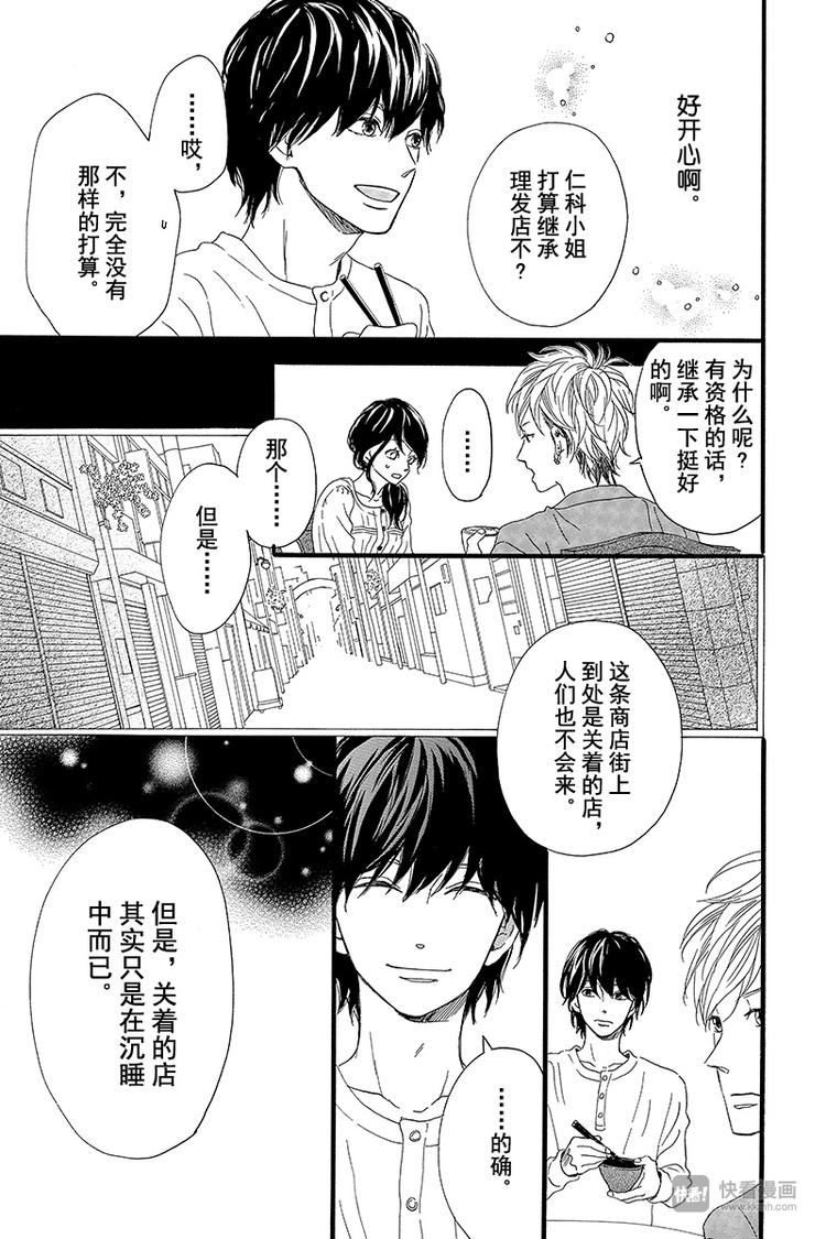 第1话 黑猫巴巴24