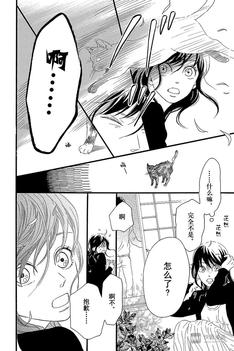 第1话 黑猫巴巴45