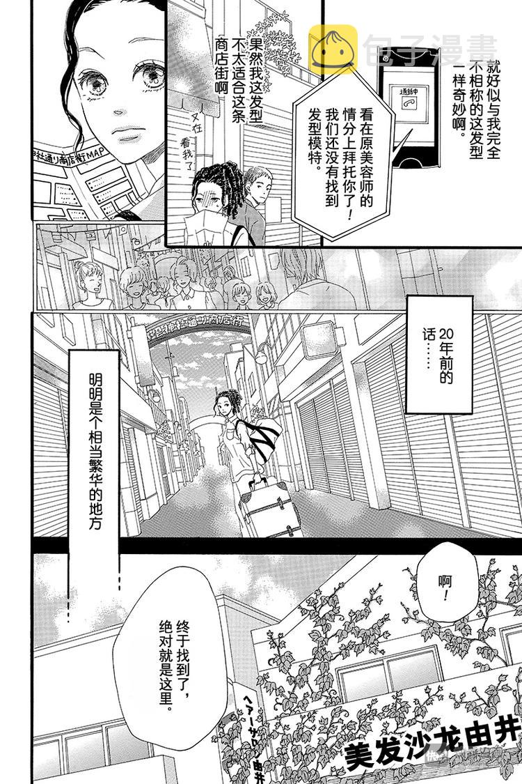 第1话 黑猫巴巴5