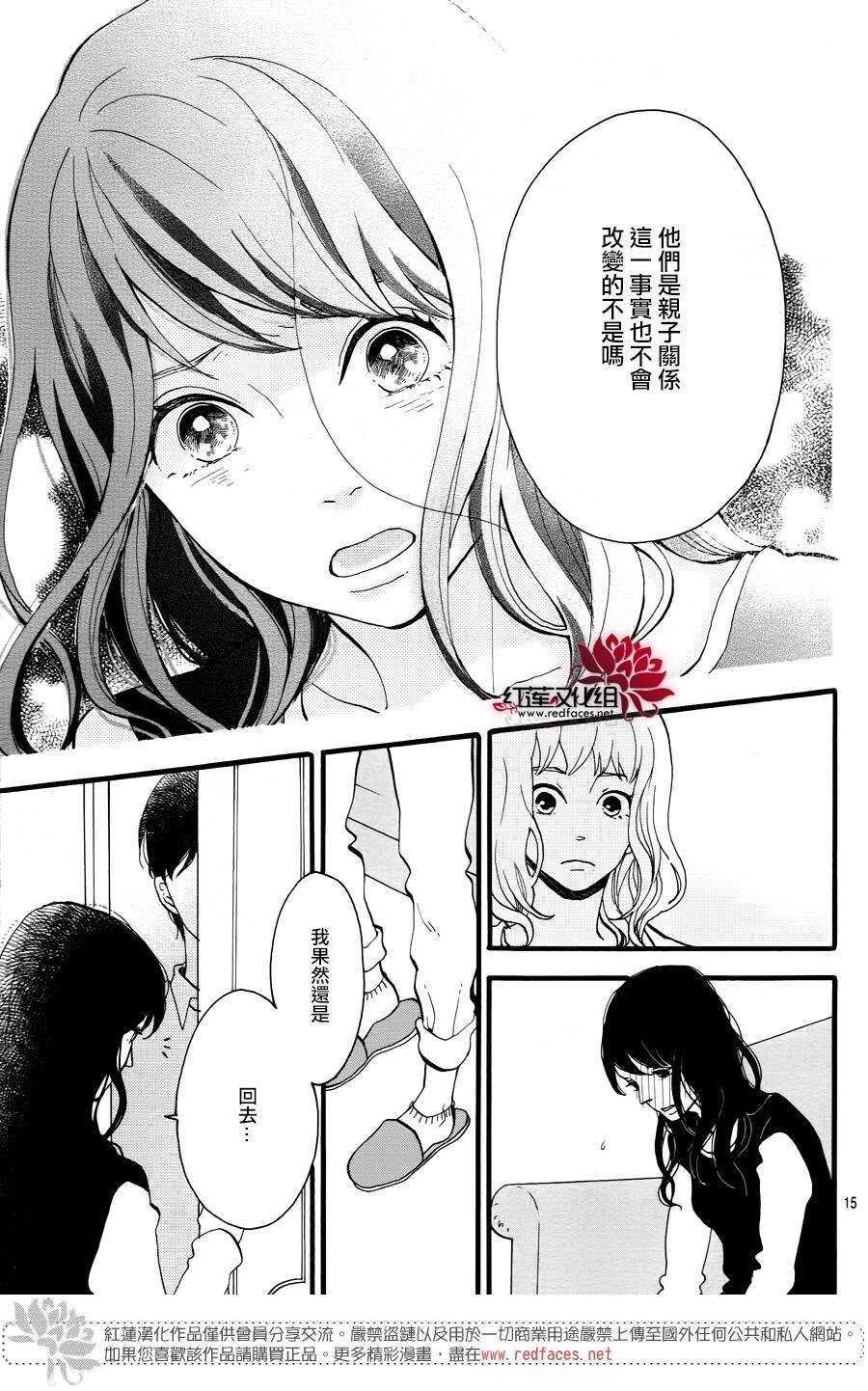 第14话 大波斯菊田和活动偶人 前篇14