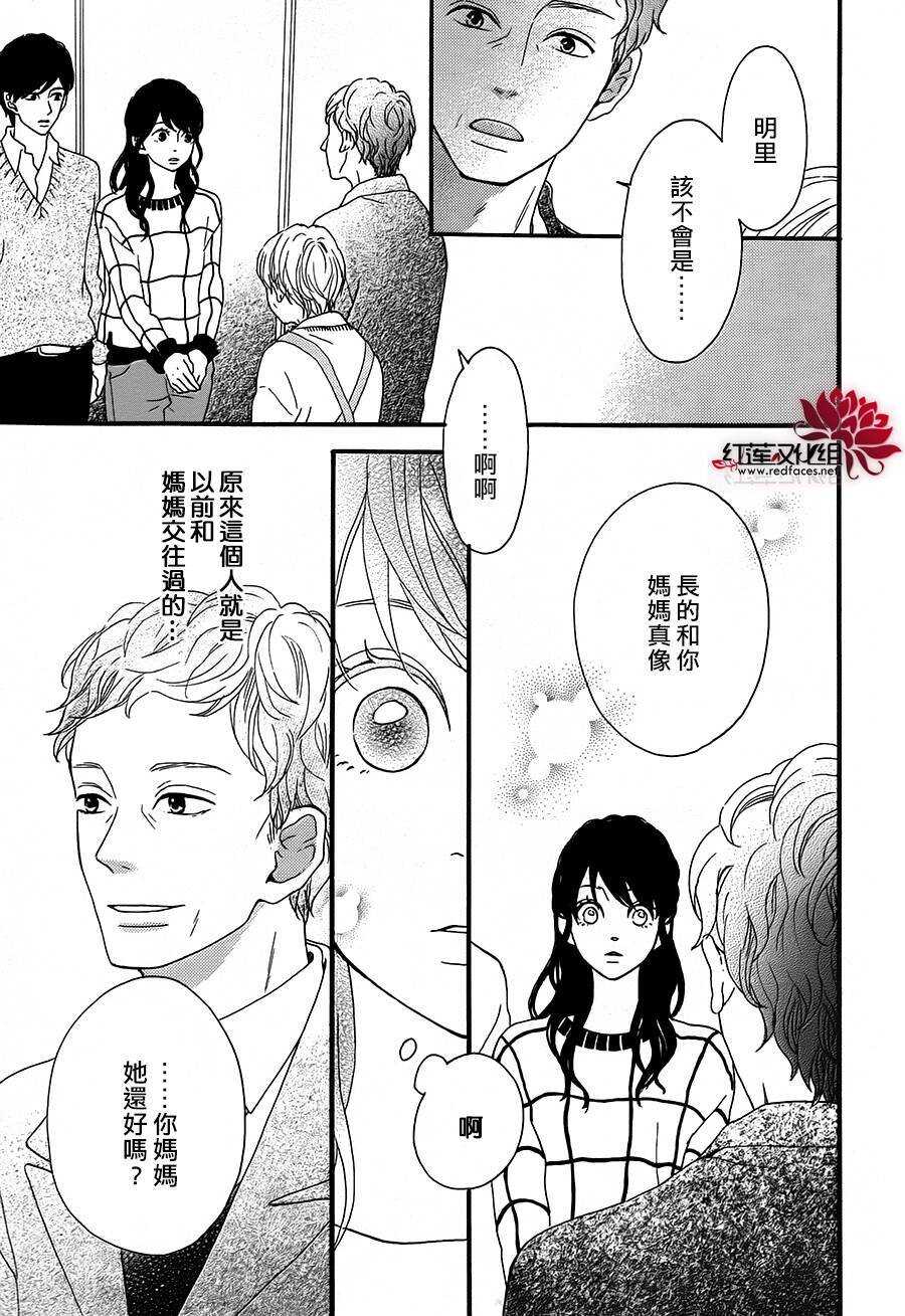 第5话 彩虹色的失物（上）82