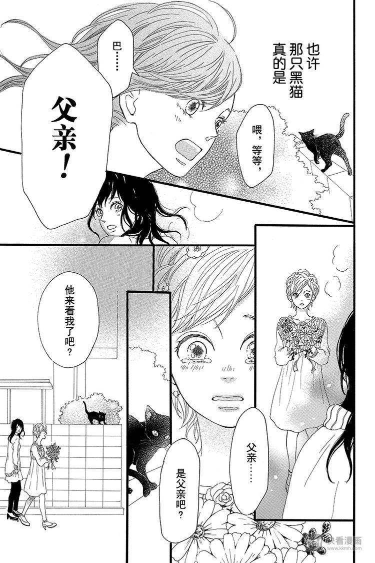 第1话 黑猫巴巴58