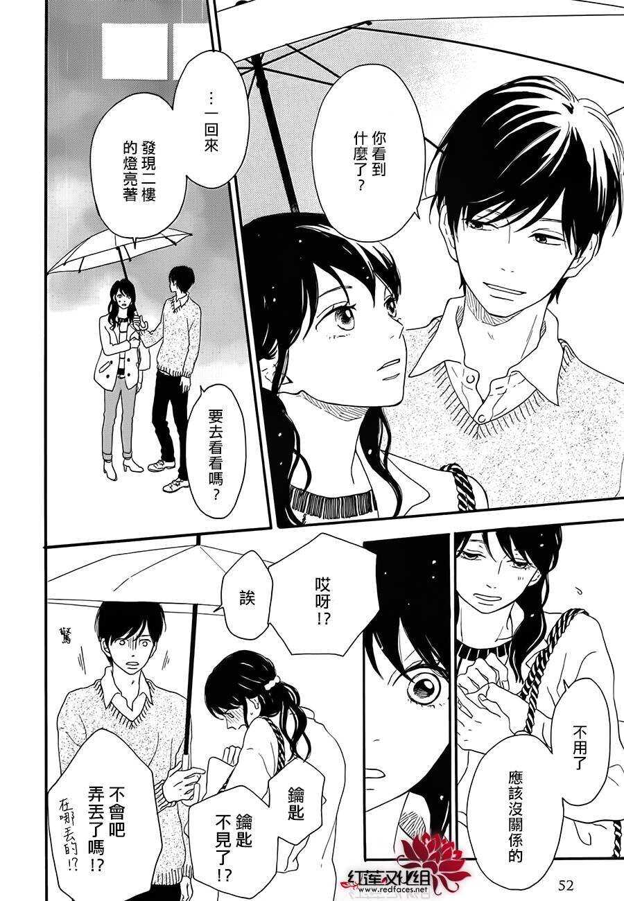 第5话 彩虹色的失物（上）51