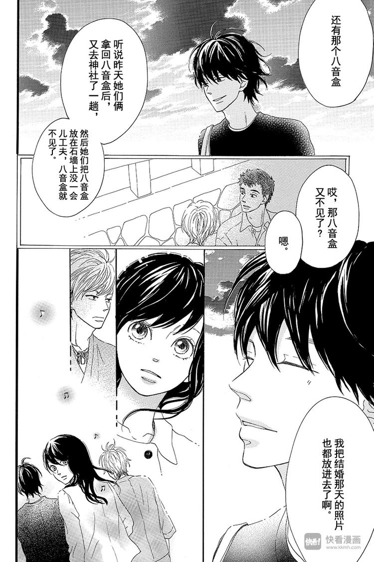 第1话 黑猫巴巴65