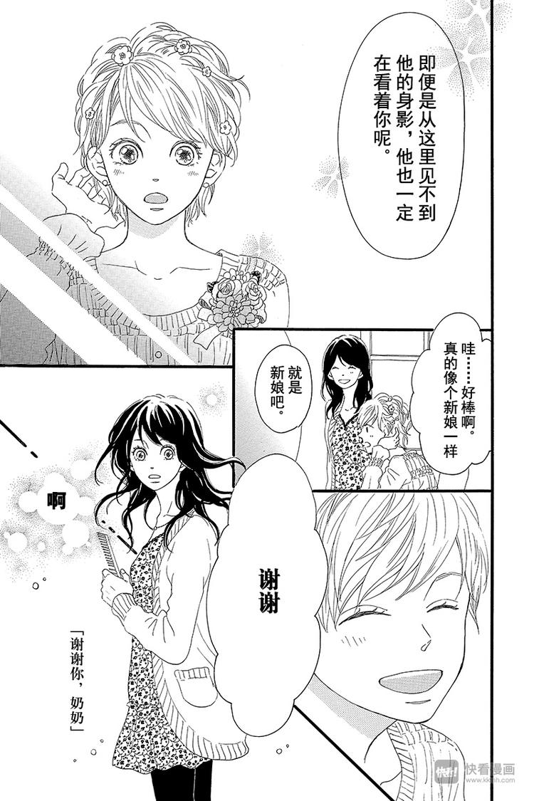 第1话 黑猫巴巴54