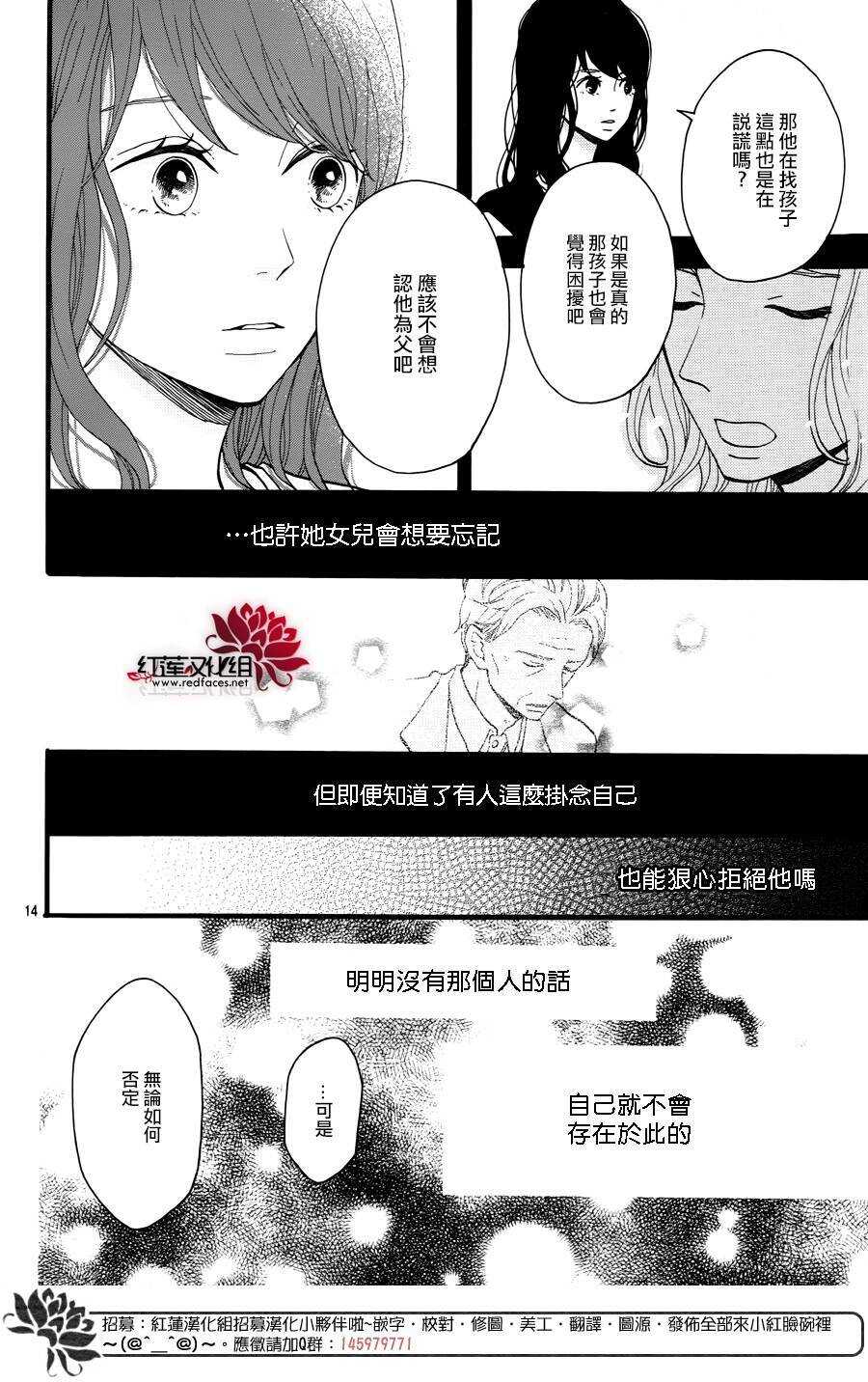 第14话 大波斯菊田和活动偶人 前篇13