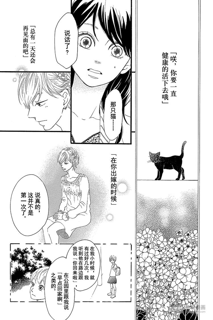 第1话 黑猫巴巴52