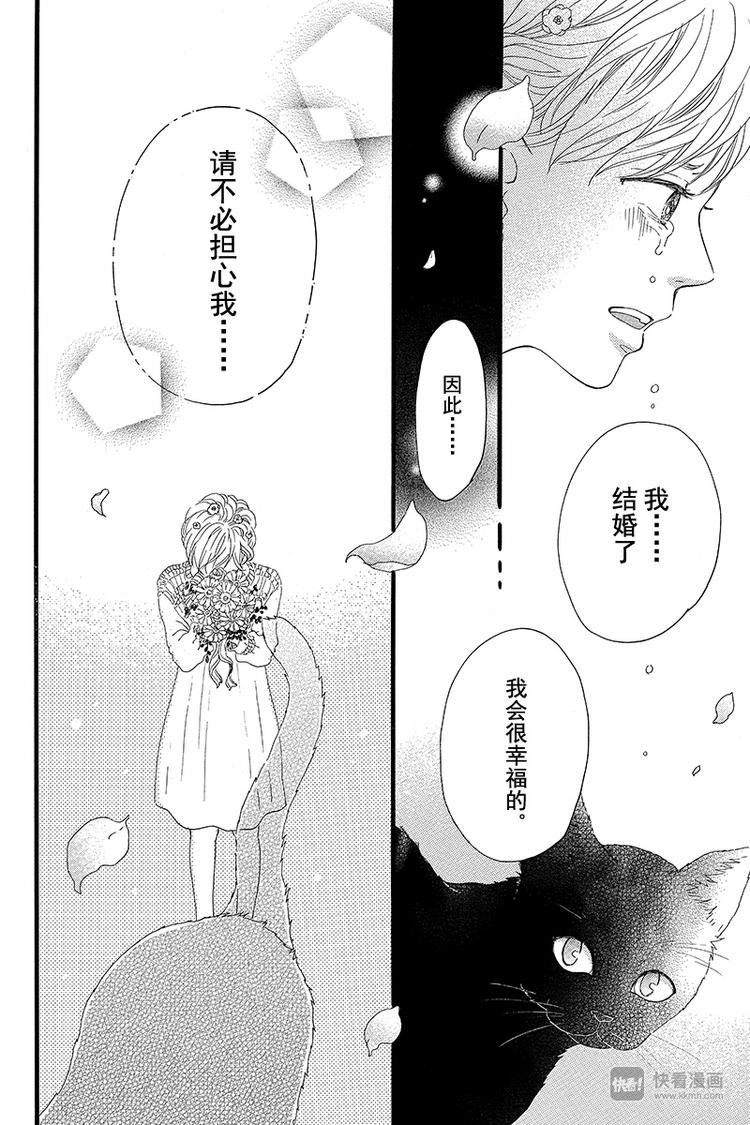 第1话 黑猫巴巴59