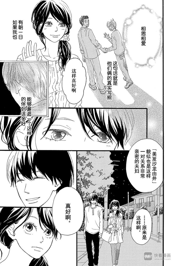 第1话 黑猫巴巴40