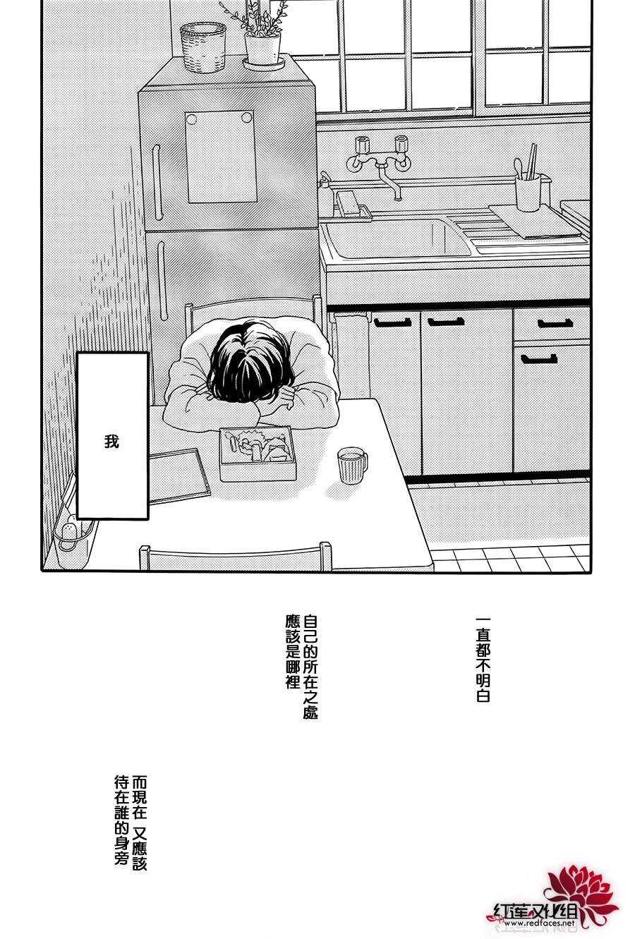 第5话 彩虹色的失物（上）35