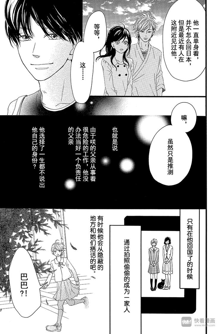 第1话 黑猫巴巴62