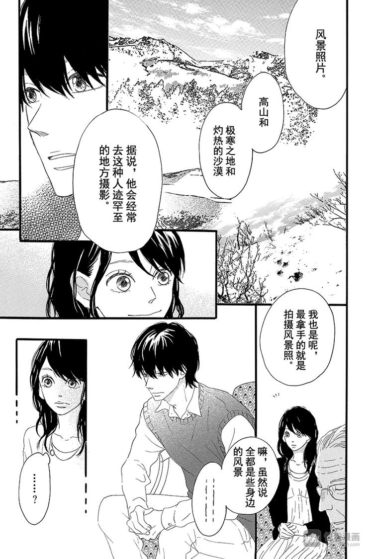 第1话 黑猫巴巴48