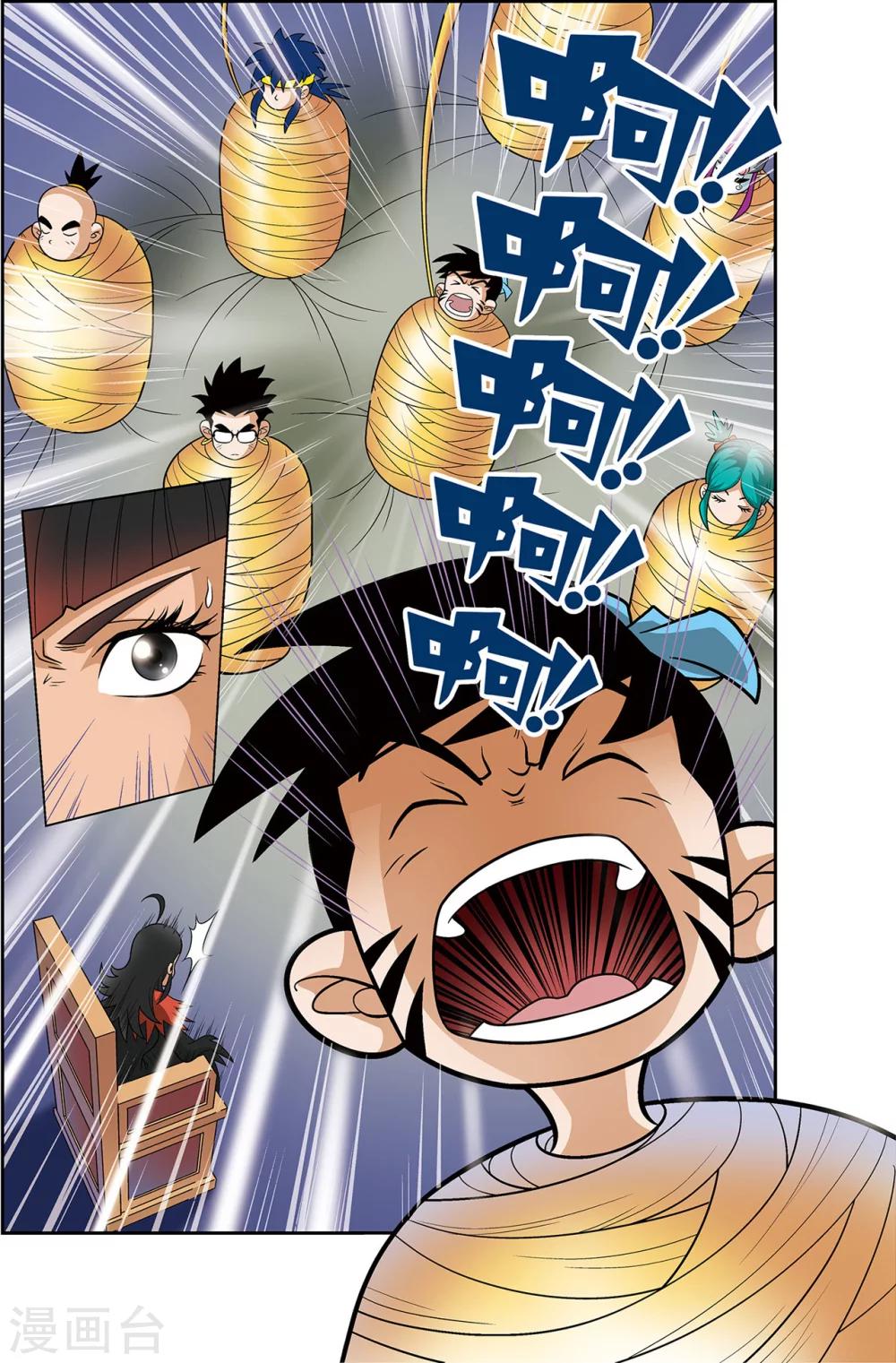 第17话 喜鹊的往事10