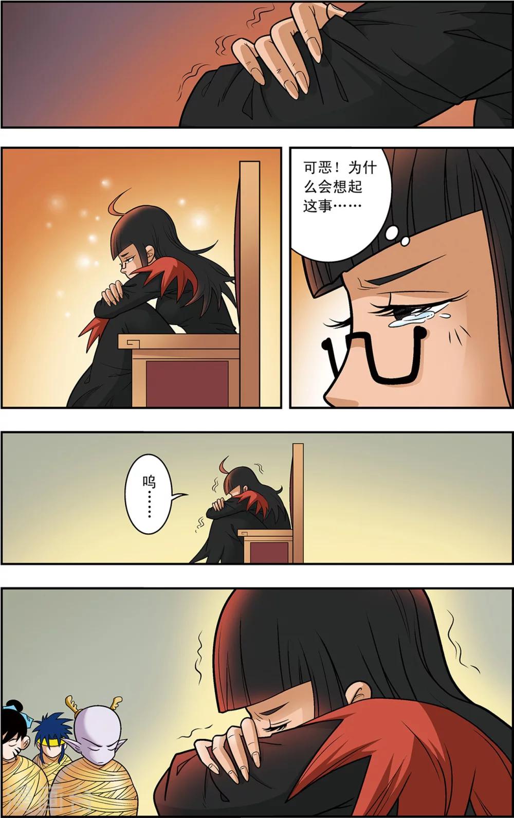 第17话 喜鹊的往事9