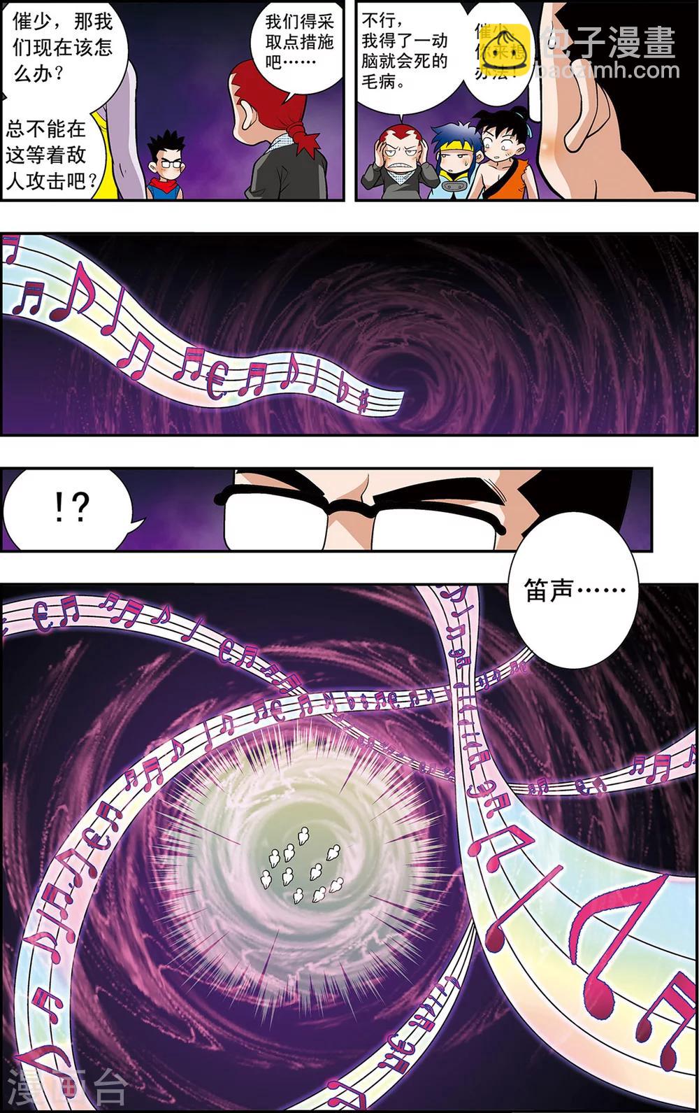 第16话 小虎爆发3