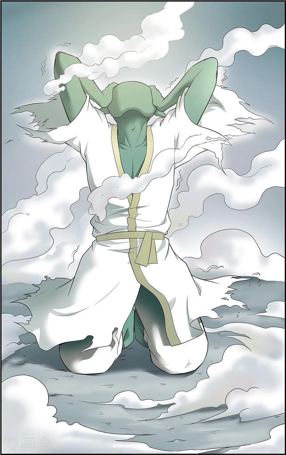 第13话 第二层守卫-神兽23