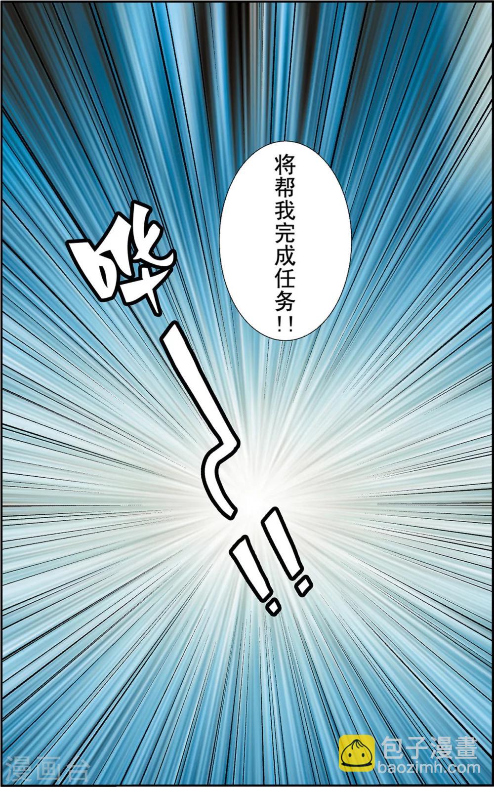 第19话 上古凶灵14
