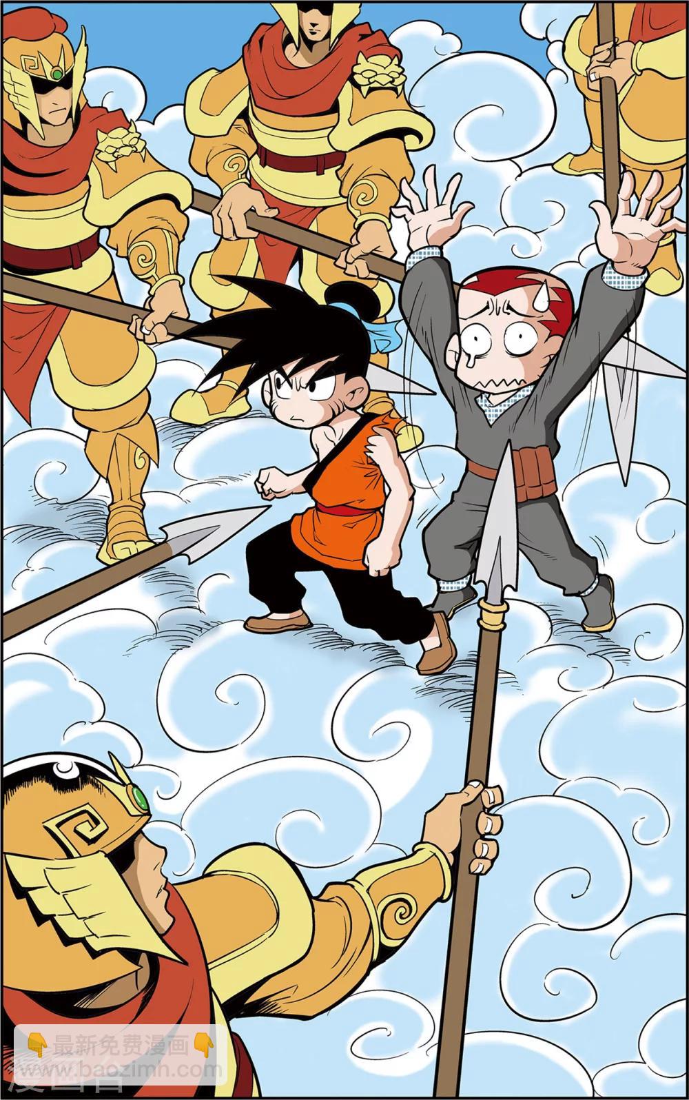 第4话 误闯天宫14