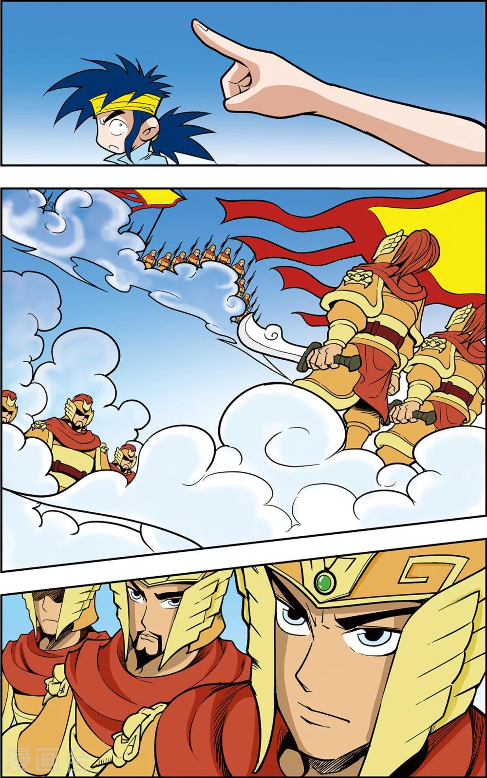 第4话 误闯天宫9