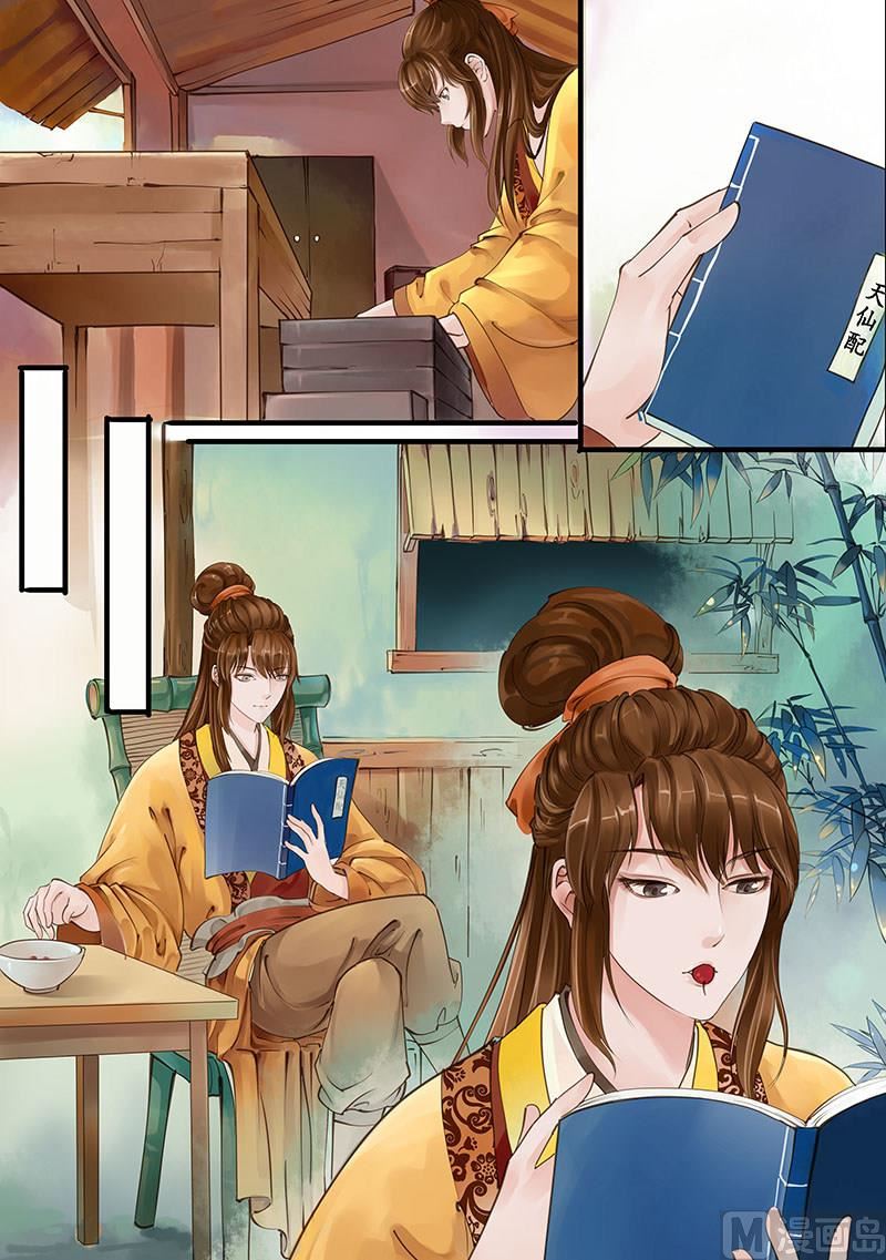 第3话 敦厚董永 17