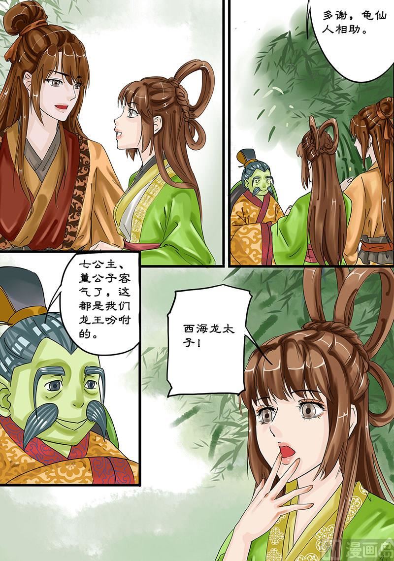 第12话 震怒的天界 20