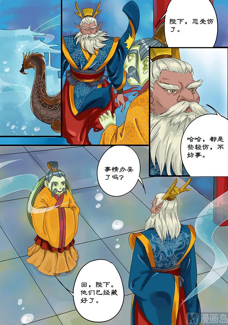 第12话 震怒的天界 24