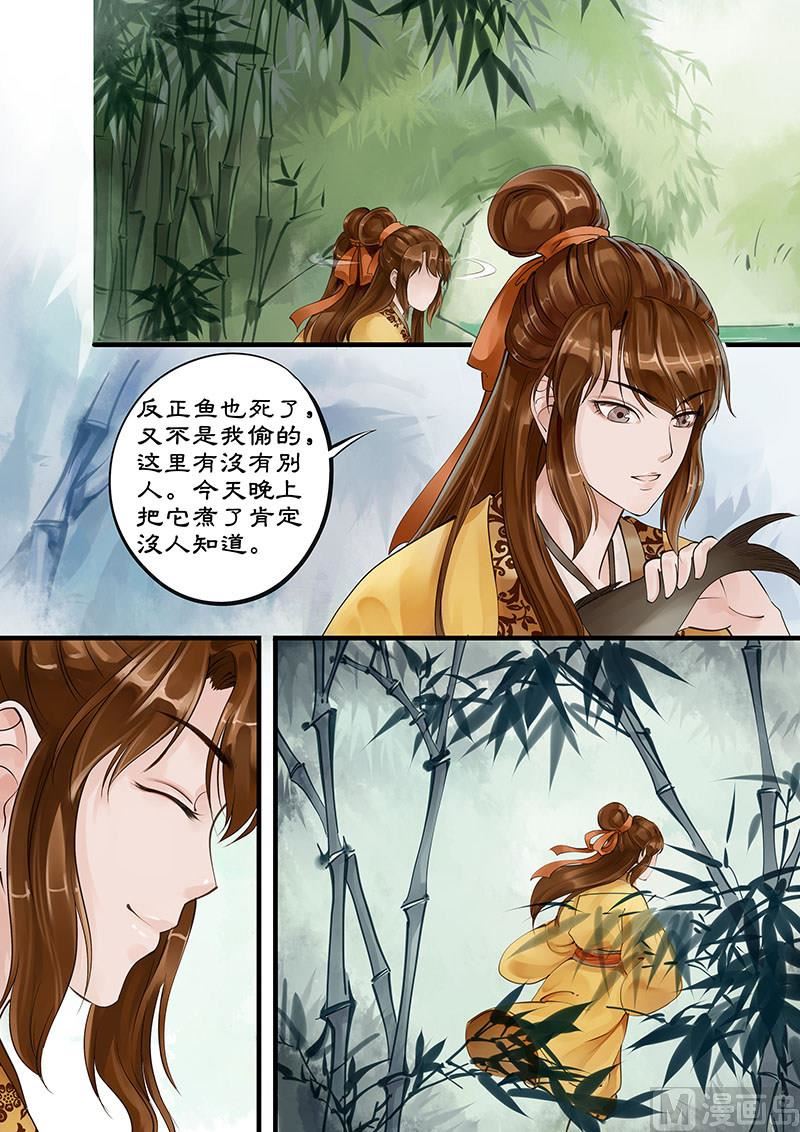第4话 敦厚董永 21