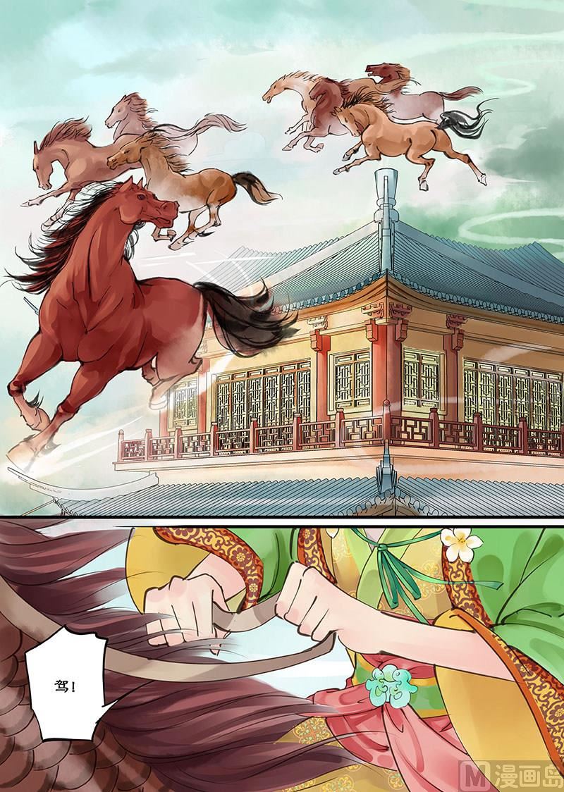 第1话 调皮小七 14