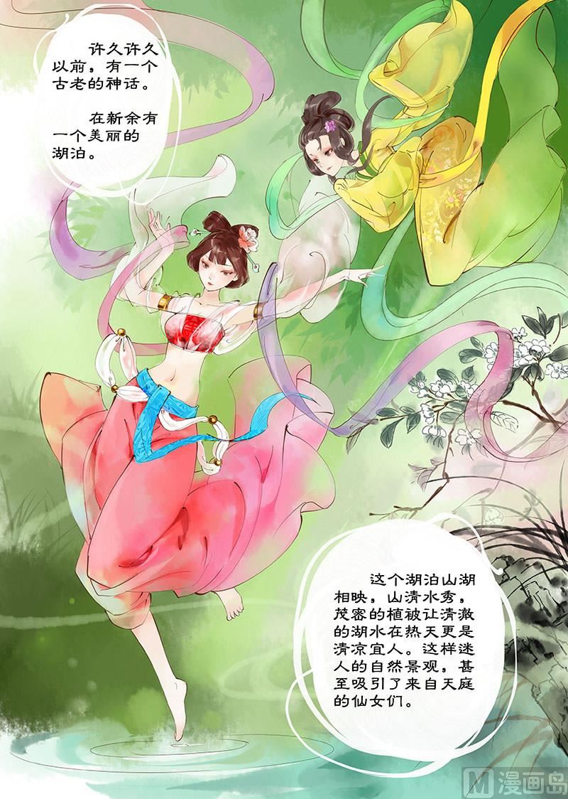 第1话 调皮小七 11