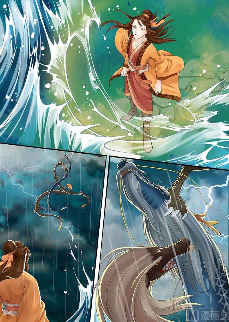 第6话 恶龙 28