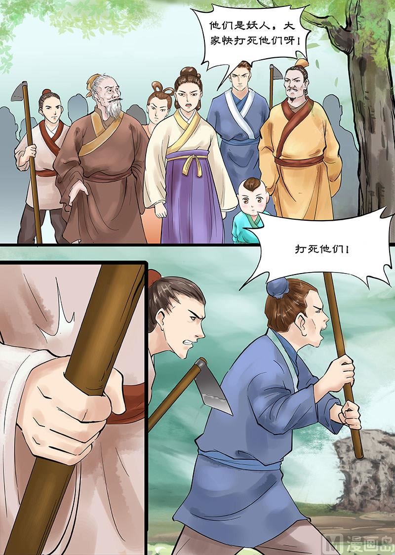 第14话 玉帝的决断 25