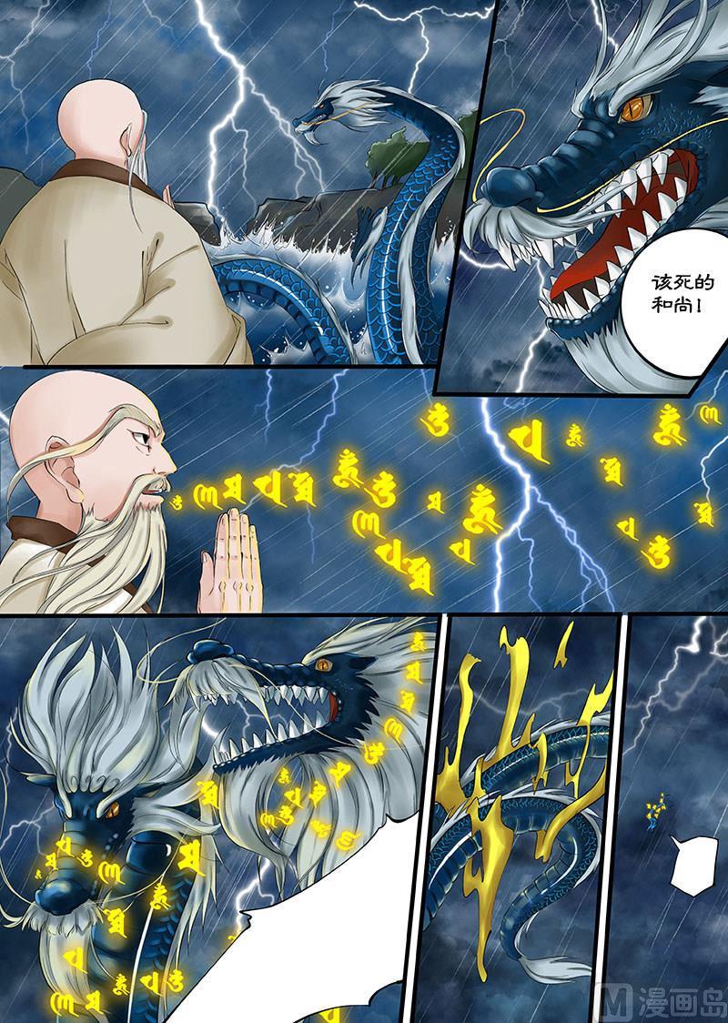 第7话 雨后彩虹 13