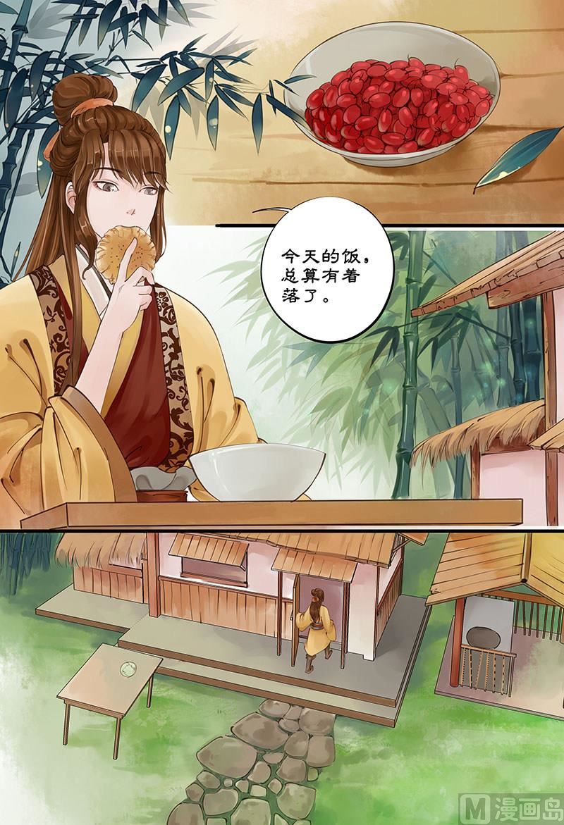第3话 敦厚董永 16