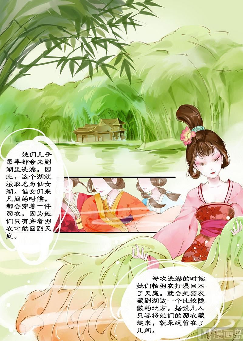 第1话 调皮小七 12