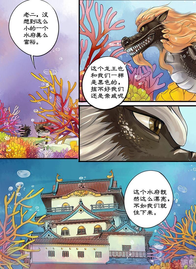 第4话 敦厚董永 24