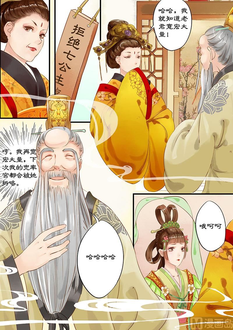 第1话 调皮小七 17